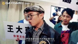 Bareback 3some Caught on National Live Broadcast